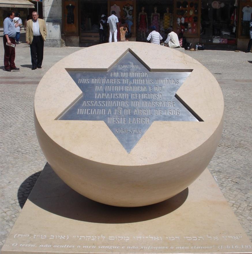 Μνημείο στη Λισαβόνα για τη σφαγή του 16ου αιώνα.
