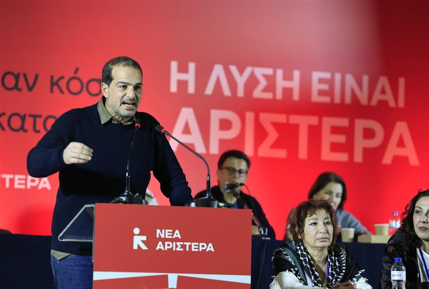 Προγραμματικό Συνέδριο Νέας Αριστεράς (EUROKINISSI)