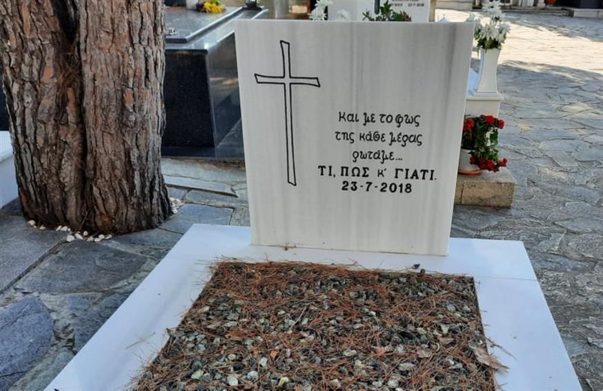 Στο κοιμητήριο της Νέας Μάκρης υπάρχει ταφικό μνημείο, όπου έχουν ενταφιαστεί σοροί που δεν αναγνωρίστηκαν
