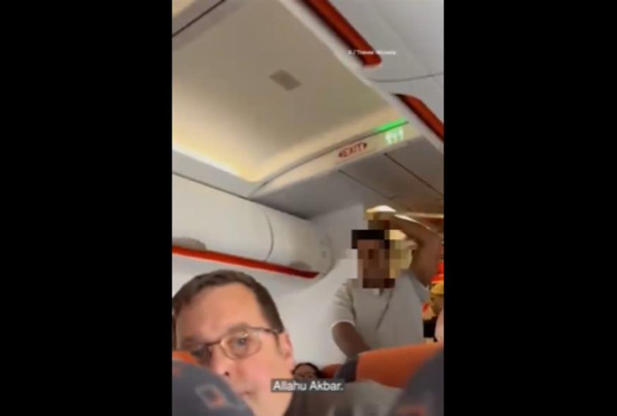 Πανικός σε πτήση: Επιβάτης φώναζε ότι έχει βόμβα (DailyMail)