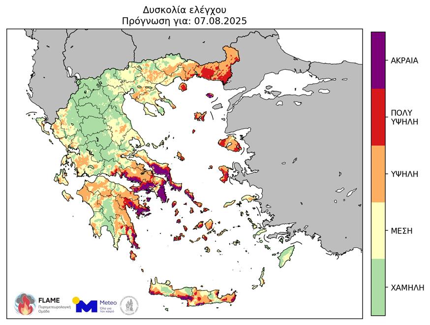 Δυσκολία ελέγχου φωτιάς - χάρτης 1 (meteo.gr)