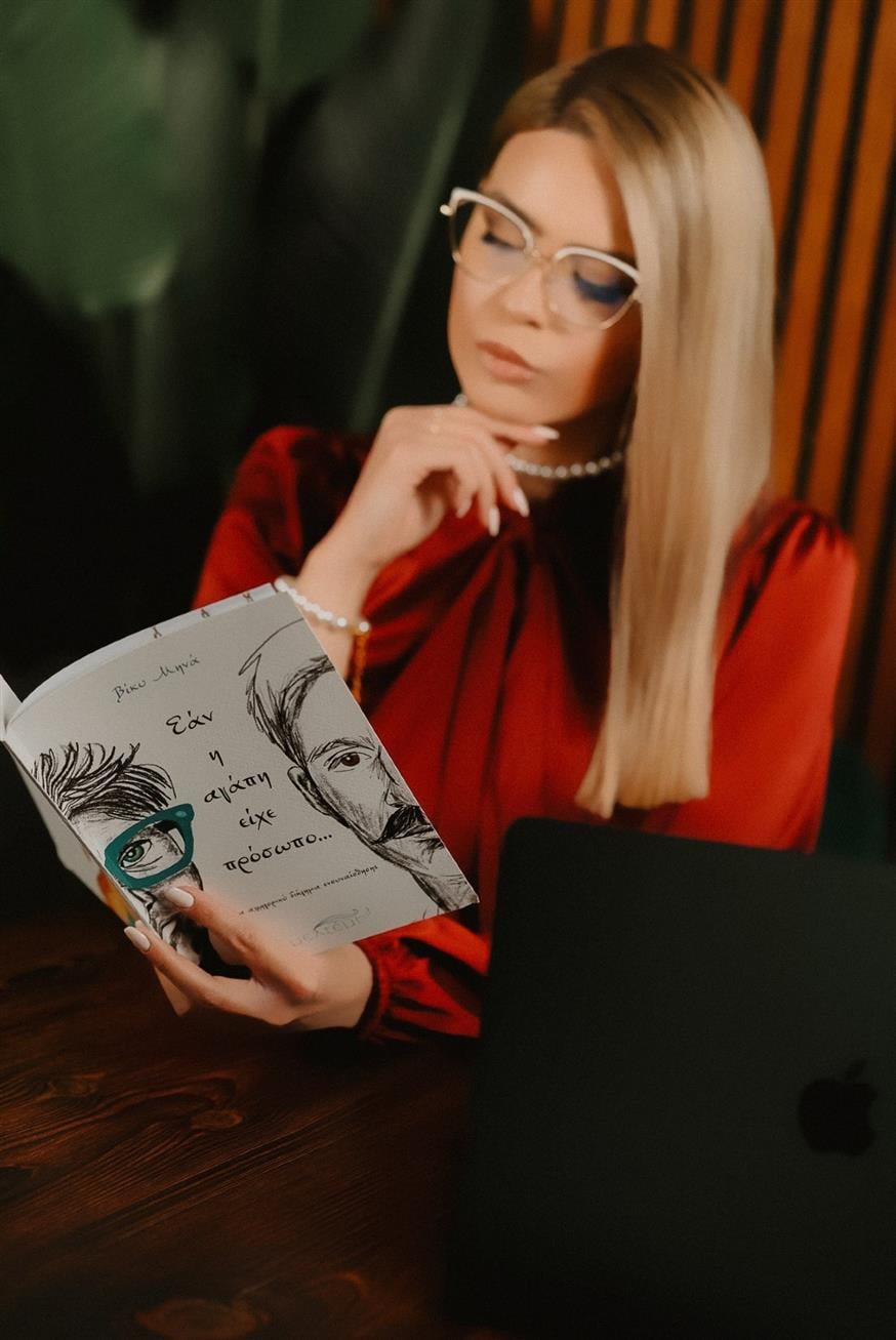 Βιβλίο: «Εάν η αγάπη είχε πρόσωπο…» - Εκδόσεις Μελτέμι