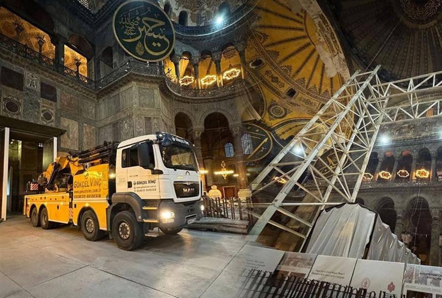 Φορτηγό μέσα στην Αγία Σοφία Φορτηγό μέσα στην Αγία Σοφία