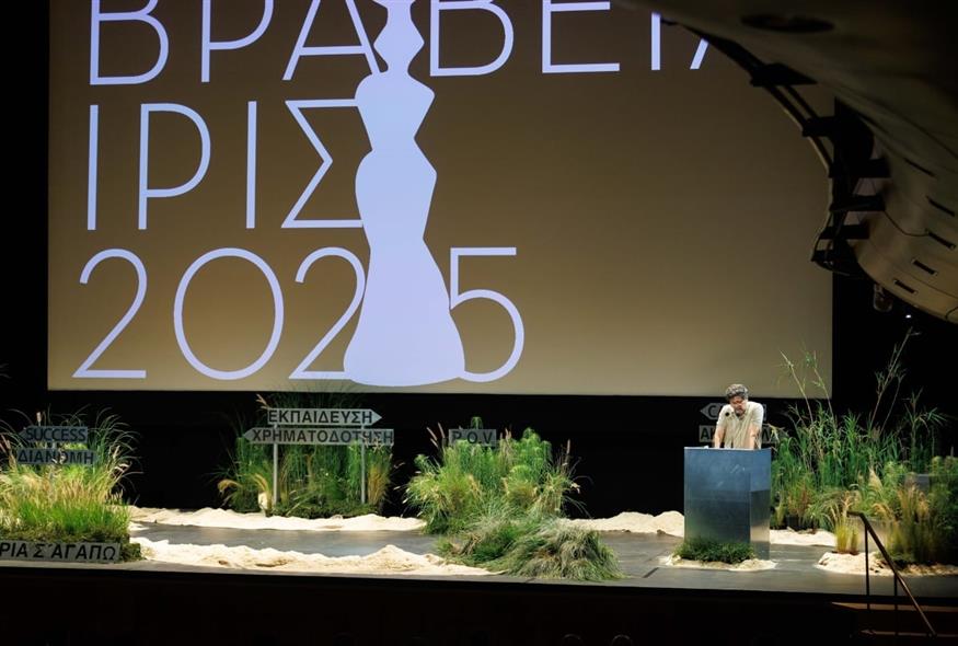 Βραβεία Ίρις (Copyright:Facebook)