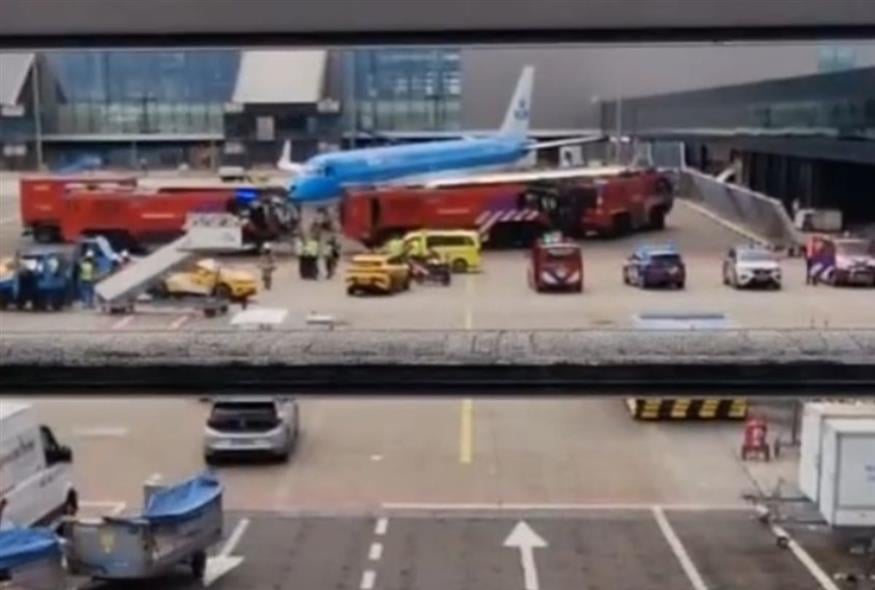 Δυστύχημα στο αεροδρόμιο του Άμστερνταμ/NOS.nl
