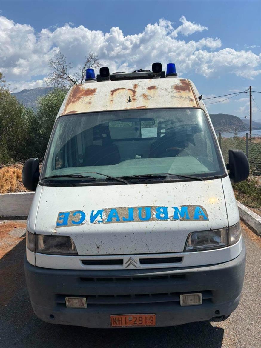 Έδωσαν στο Κέντρο Υγείας της Μάνης ασθενοφόρο 30 ετών, με σχεδόν 1 εκατ. χιλιόμετρα (patrisnews) Έδωσαν στο Κέντρο Υγείας της Μάνης ασθενοφόρο 30 ετών, με σχεδόν 1 εκατ. χιλιόμετρα (patrisnews)