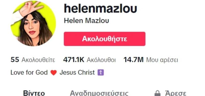 Helen Mazlou.