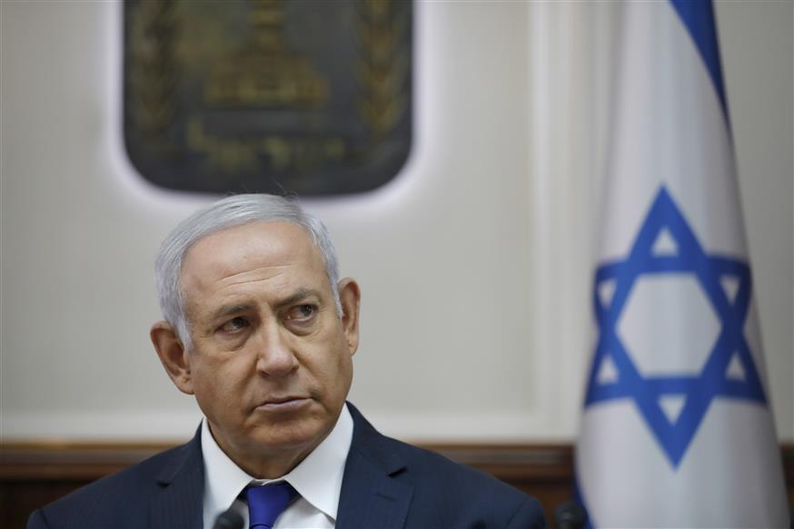 Benjamin Netanyahu (Abir Sultan/Pool via AP, File)