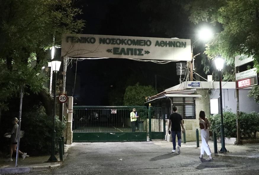 Νοσοκομείο (INTIME)