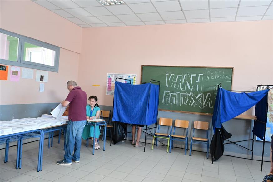 Εκλογές (EUROKINISSI)