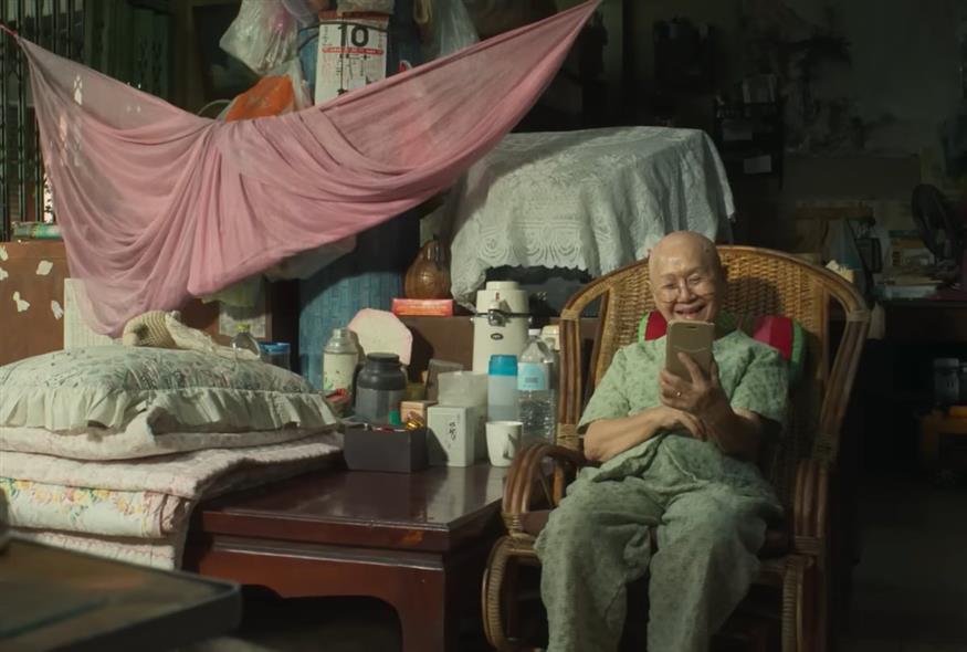 How to Make Millions Before Grandma Dies (Copyright:Netflix)