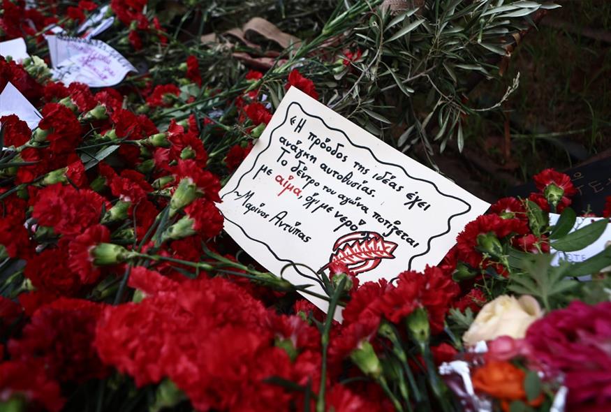 52η επέτειος από την εξέγερση του Πολυτεχνείου 52η επέτειος από την εξέγερση του Πολυτεχνείου