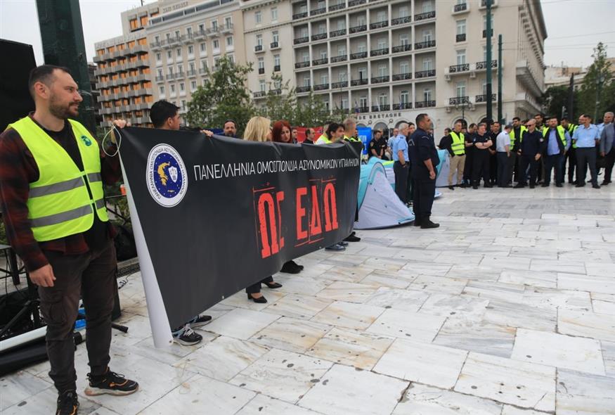 Διαμαρτυρία αστυνομικών για τη φτωχοποίησή τους/ Εurokinissi