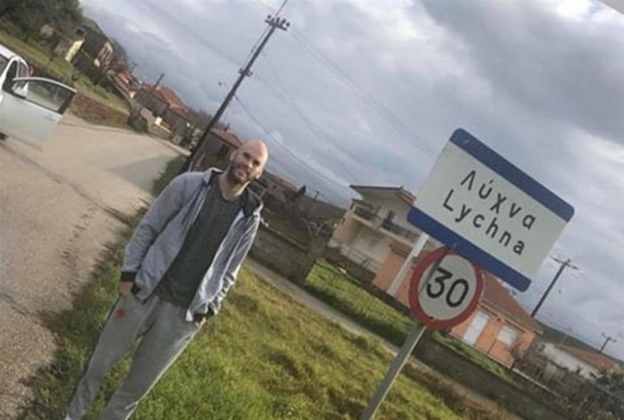 Νικ Καλάθης Λήμνος Νικ Καλάθης Λήμνος