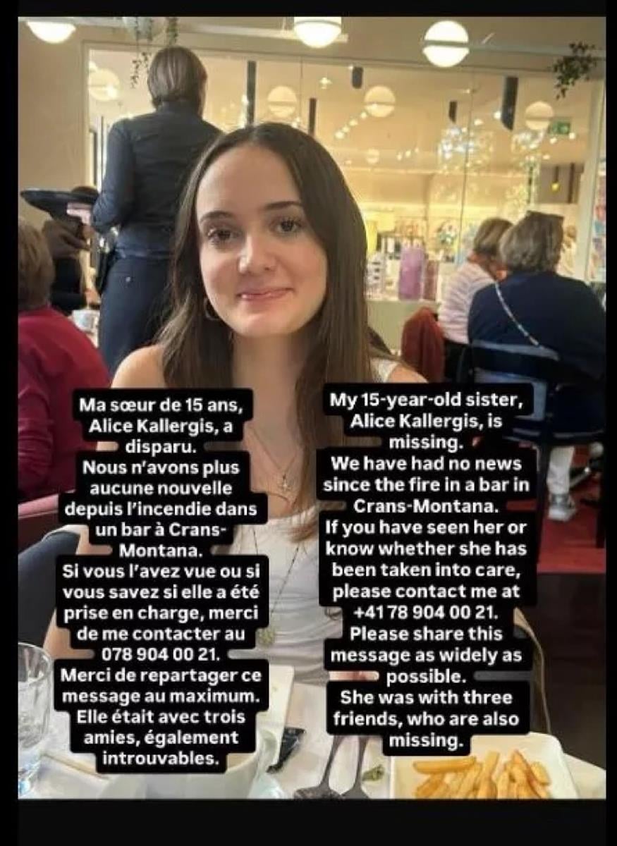 Η ανάρτηση στο Instagram του αδερφού της 15χρονης, ελληνικής καταγωγής, αγνοούμενης