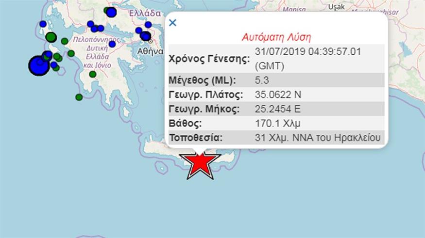 Τα στοιχεία για τον σεισμό στην Κρήτη