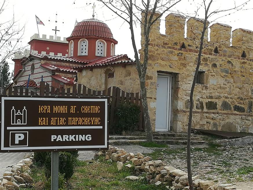 Το ακριτικό μοναστήρι της Αγίας Παρασκευής λίγα μέρα από τα ελληνοτουρκικά σύνορα / Foto ethnos.gr