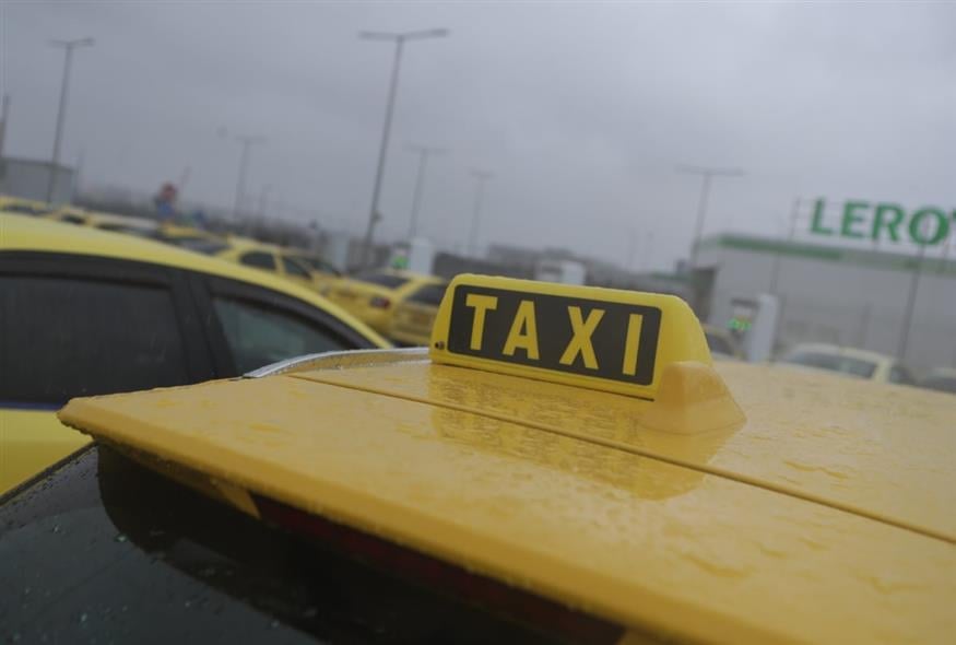 Ταξί - Απεργία