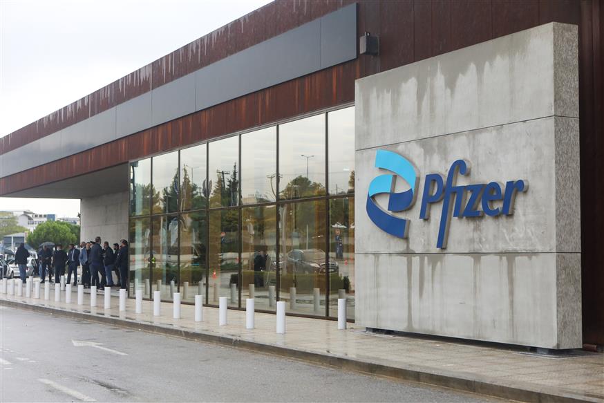 Τo κέντρο ψηφιακής καινοτομίας της Pfizer στη Θεσσαλονίκη (Copyright: Εurokinissi)