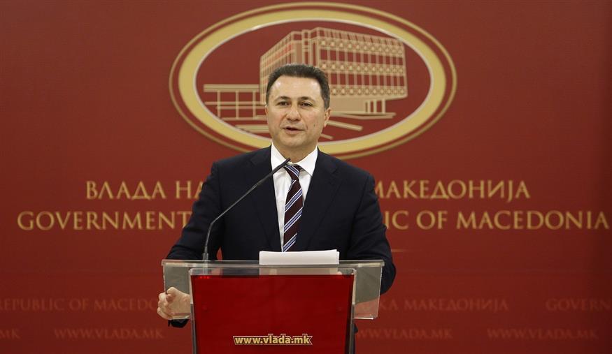 Ο πρώην πρωθυπουργός της πΓΔΜ Νικολά Γκρούεφσκι (AP
