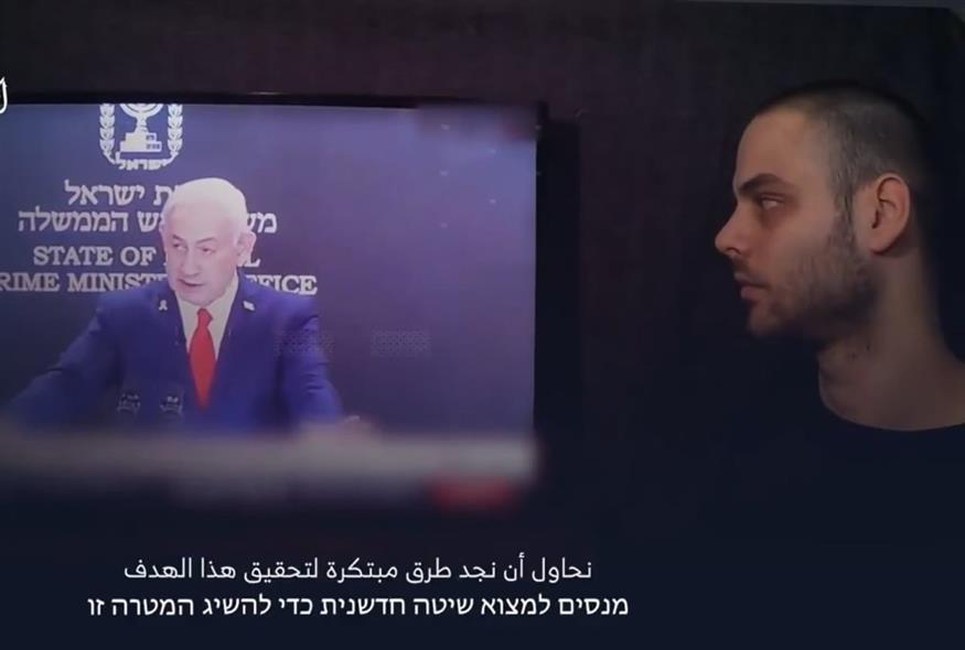 Χαμάς: Έδωσε στη δημοσιότητα βίντεο με έναν Ισραηλινογερμανό όμηρο