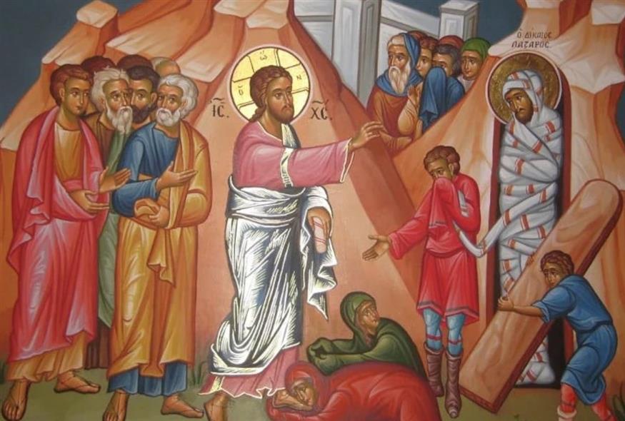 Σάββατο του Λαζάρου (orthodoxianewsagency.gr)
