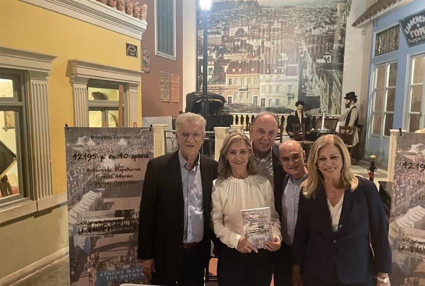 Ο Μπάμπης Ζαννιάς μαζί με τους Γιάννη Θεοδωρακόπουλο, Μαρία Πολύζου, Άρια Αγάτσα, Νίκο Αρμένη στην παρουσίαση του βιβλίου «42,195 μέτρα σε 40 χρόνια»