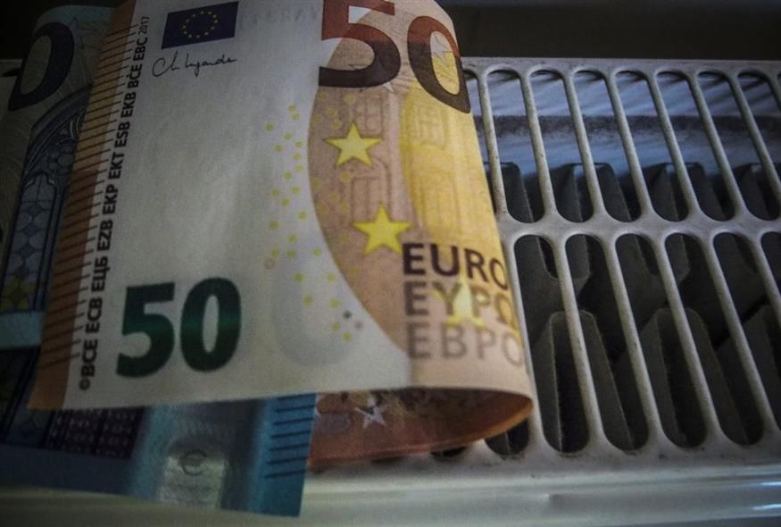 Επίδομα θέρμανσης (Eurokinissi)