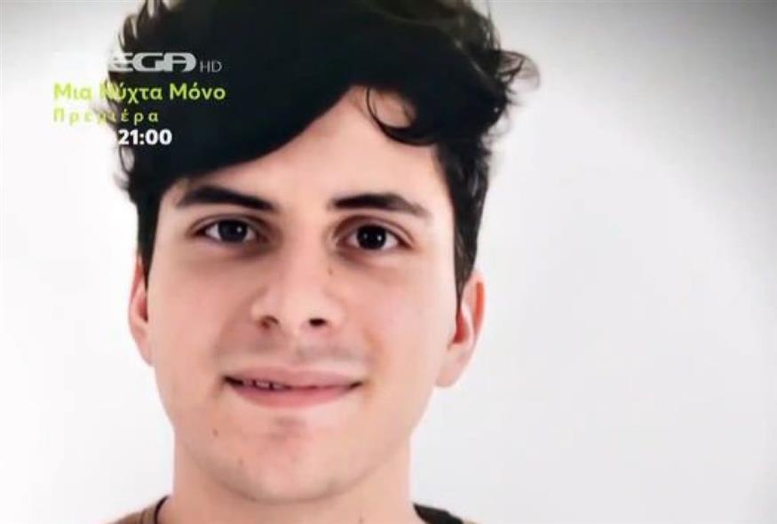 Πηγή φωτογραφίας: screenshot/Glomex