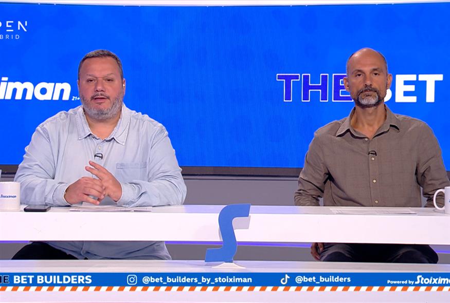 THE BET BUILDERS powered by Stoiximan