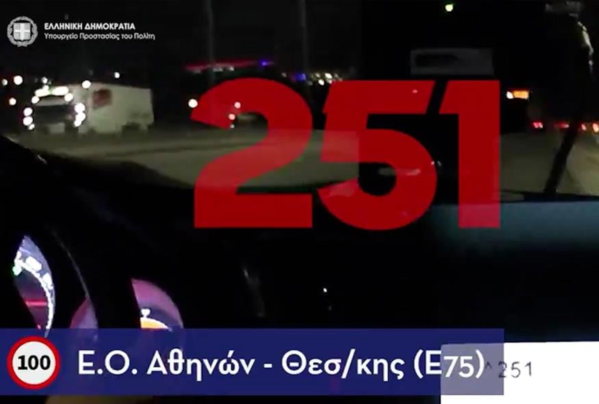 Ασυνείδητος τρέχει με 251 χιλιόμετρα την ώρα στην Αθηνών – Θεσσαλονίκης