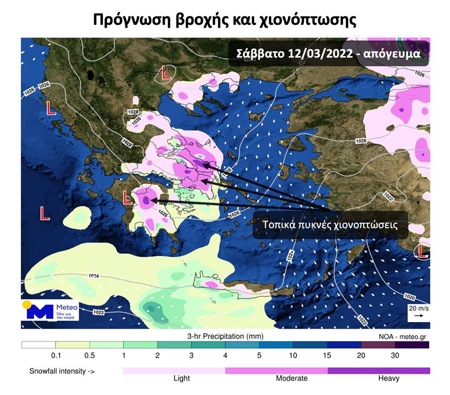 κακοκαιρία Φίλιππος/χάρτης meteo.gr