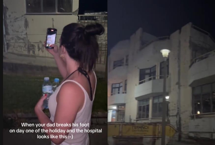 Το βίντεο που ανέβασε τουρίστρια στο TikTok μετά την επίσκεψή της σε ελληνικό νοσοκομείο (Screenshots)