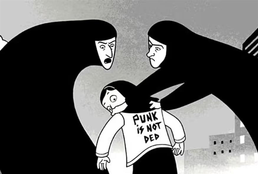Persepolis (screenshot/youtube)