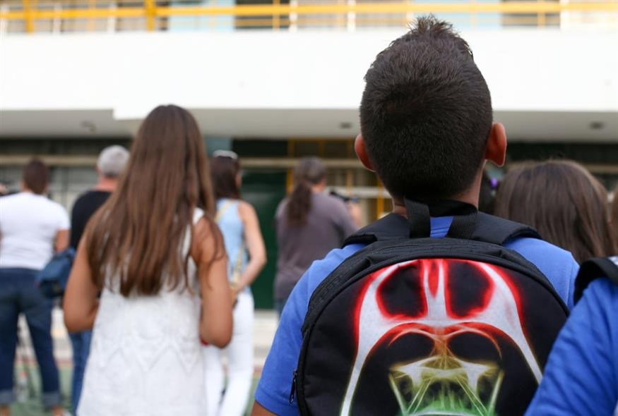 Σχολεία (INTIME)