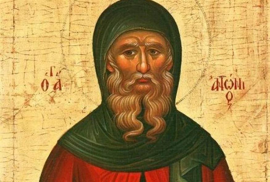 Άγιος Αντώνιος ο Μέγας (orthodoxia.info)