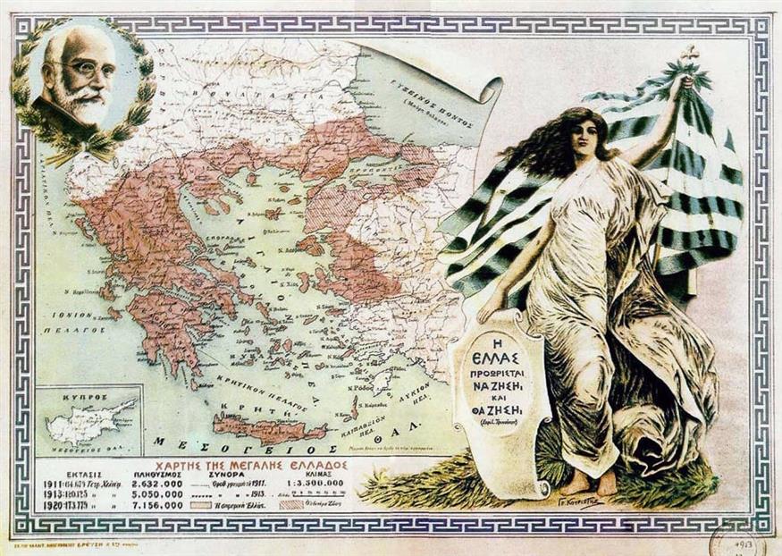 Ο χάρτης της Μεγάλης Ελλάδας που ευαγγελιζόταν ο Βενιζέλος περιείχε και τη Βόρεια Ήπειρο