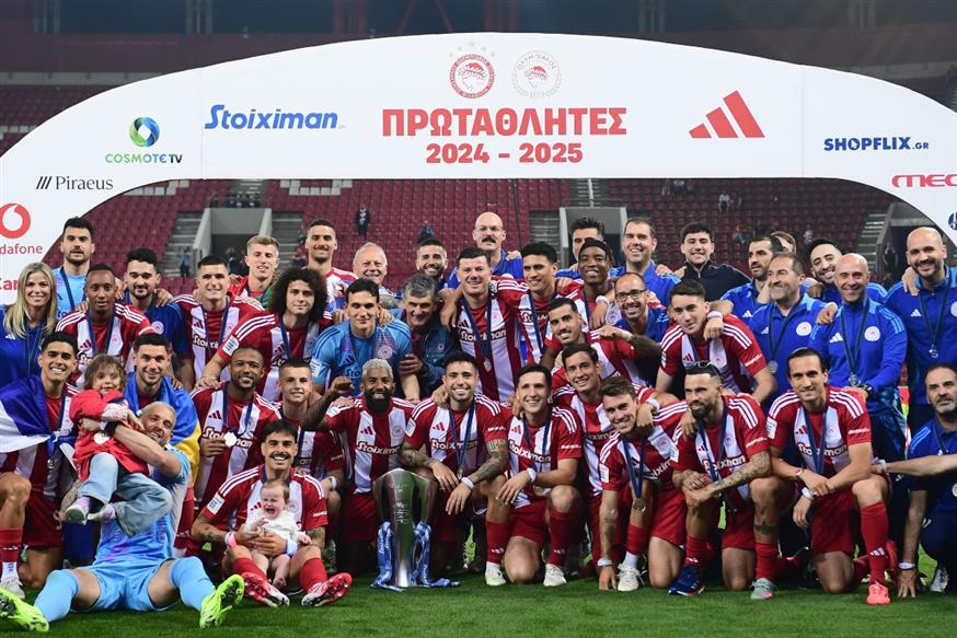 Ολυμπιακός Ολυμπιακός