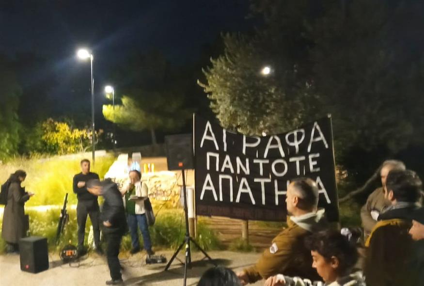 Μαζική πορεία στην Αθήνα για την Παγκόσμια Ημέρα Βουνού