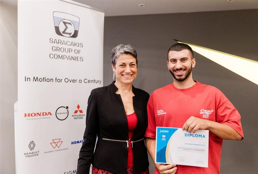 Απόφοιτος (ΑΚΜΗ)