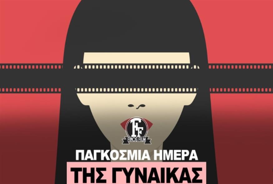 Finos Film (Copyright:Instagram)