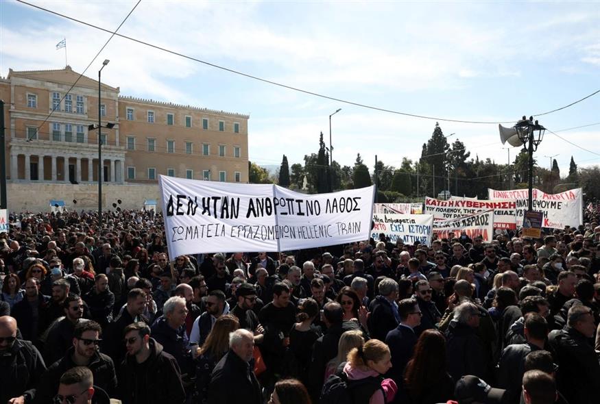 Συλλαλητήριο για τα Τέμπη στο Σύνταγμα (AP Photo/Yorgos Karahalis)