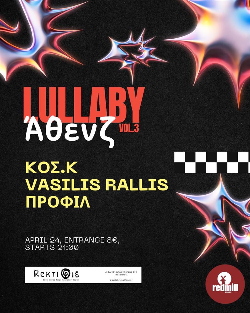 Βασίλης Ράλλης Βασίλης Ράλλης