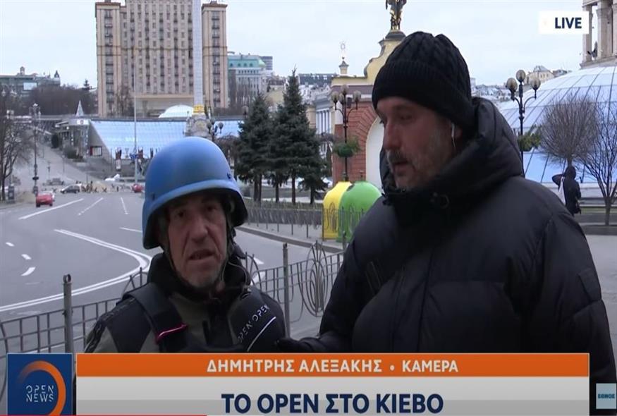 Ο δημοσιογράφος Χρήστος Νικολαϊδης με τον εικονολήπτη του OPEN Δημήτρη Αλεξάκη στο Κίεβο