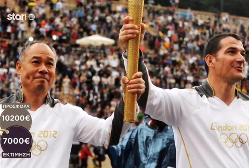 Πύρρος Δήμας: Πούλησε την ολυμπιακή δάδα σε δημοπρασία (GLOMEX)