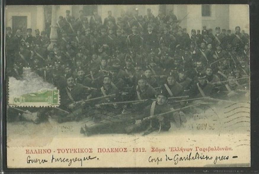 Φωτογραφία ντοκουμέντο με το τάγμα των Γαριβαλδινών που πολέμησαν στο Δρίσκο
