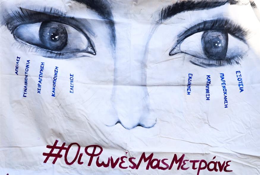 Γυναικοκτονία στην Πάτρα (ΓΙΑΝΝΗΣ ΠΑΝΑΓΟΠΟΥΛΟΣ/EUROKINISSI)