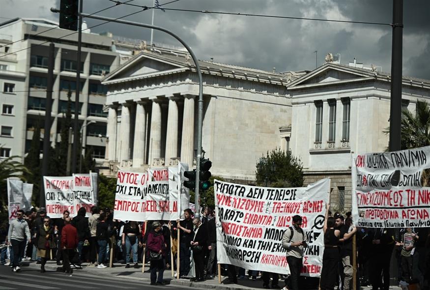 Συλλαλητήριο φοιτητών (ΚΩΣΤΑΣ ΤΖΟΥΜΑΣ/EUROKINISSI)