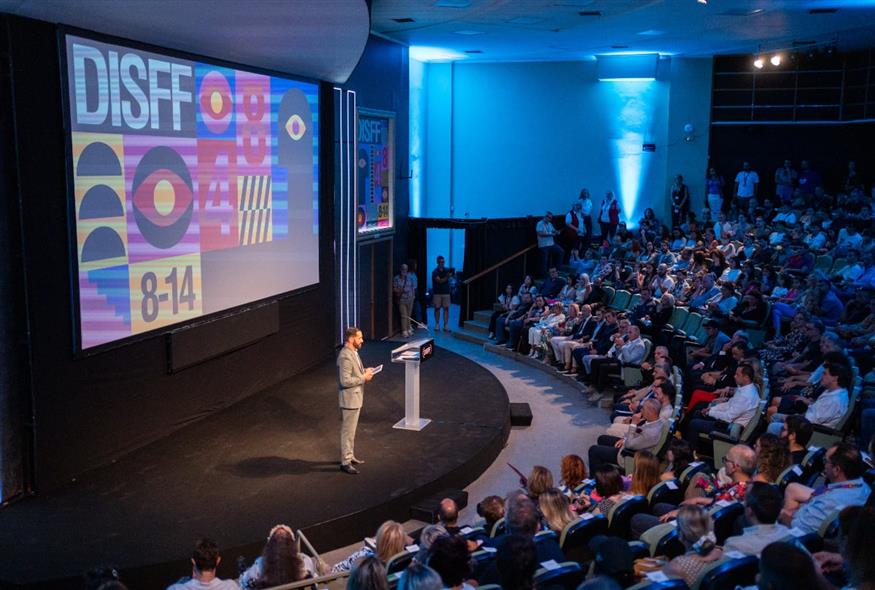 Φεστιβάλ Δράμας Τελετή Εναρξης 48ου DISFF