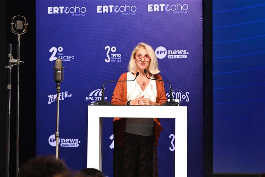 Παρουσίαση ραδιοφώνων της ΕΡΤ